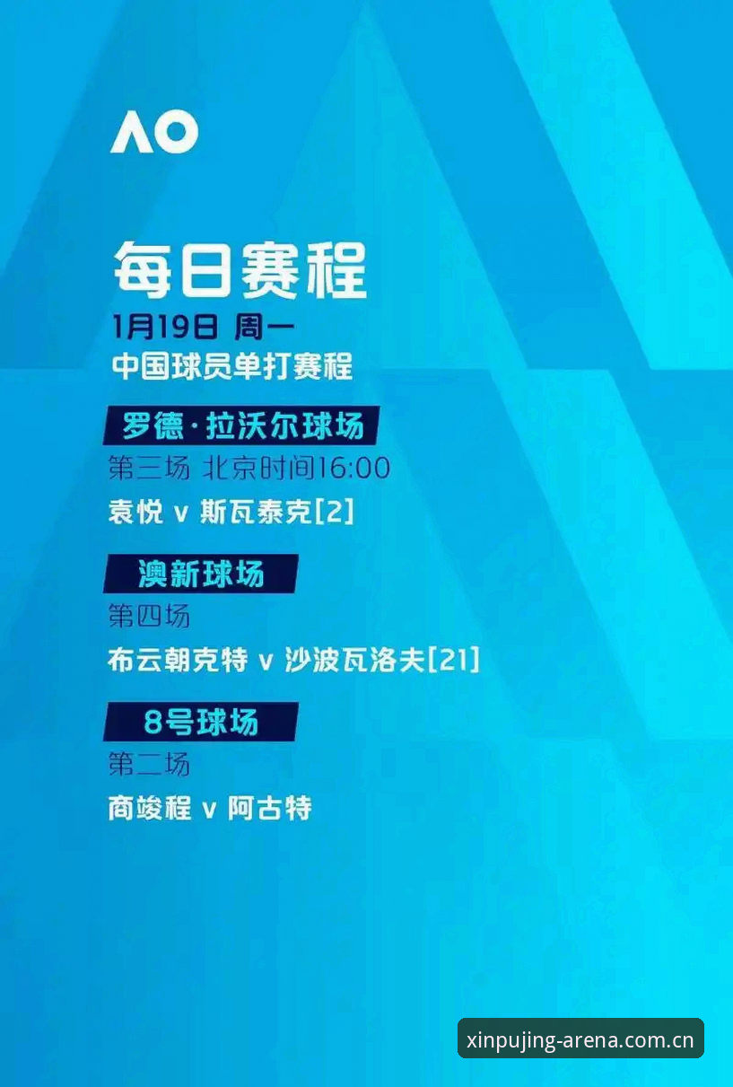 欧联杯决赛观赛体验完整指南：从维拉夺冠到埃梅里封神的深度解析