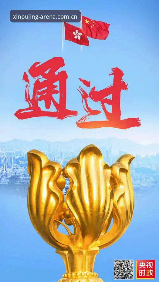 新莆京娱乐平台下载异常？用户阿强亲测三种最新解决方案（2024年9月更新）