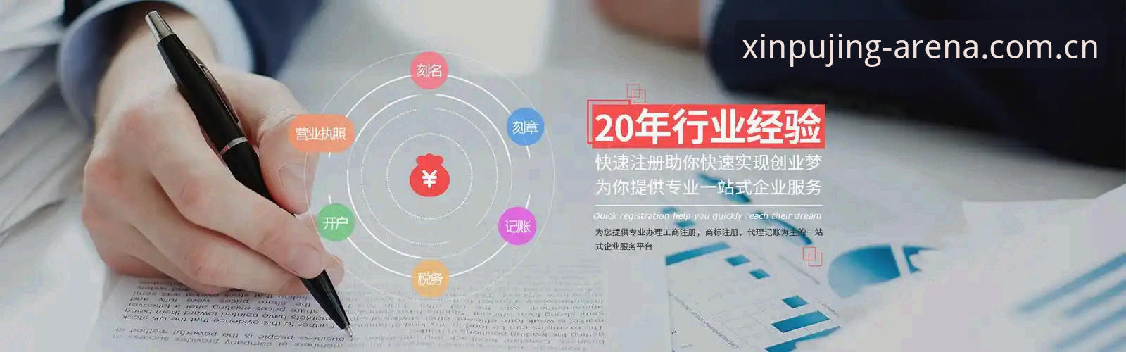 新莆京怎么样推荐 新莆京娱乐平台新手体验指南:从下载到畅玩的完整攻略