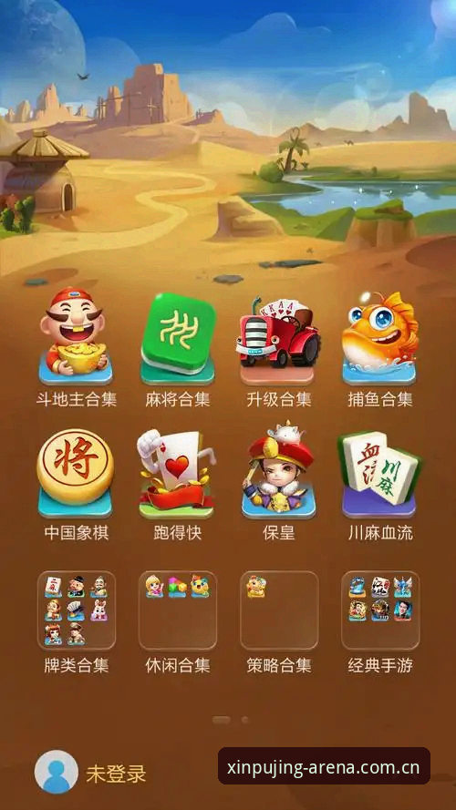 新莆京娱乐平台更新日志下载最新动态：v3.5.0版本安装包获取全指南